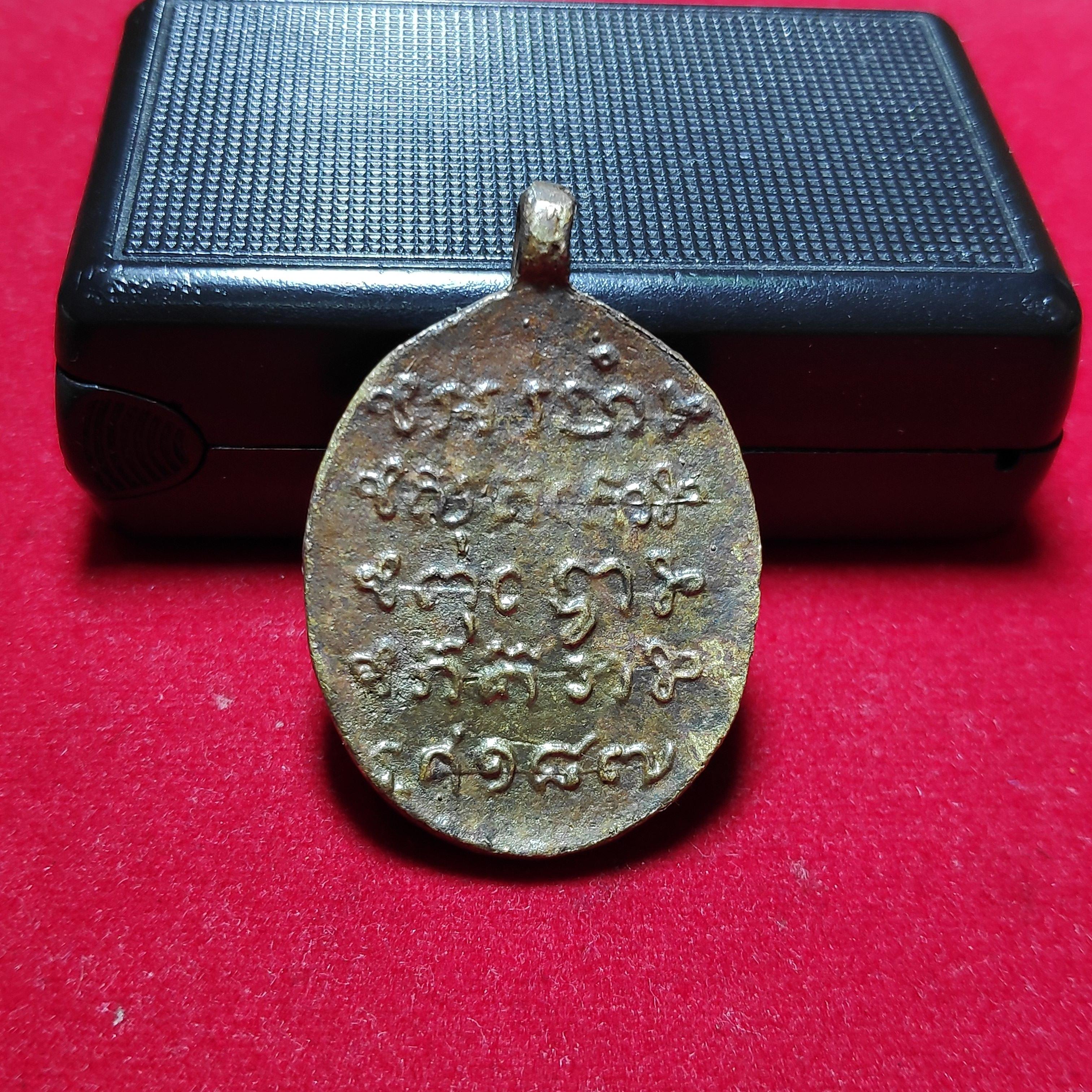 เหรียญหล่อโบราณหลวงพ่อเนื่องวัดจุฬามณี ร.ศ.187