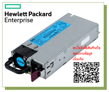 HPE 511777-001,HP 460W,Common Slot Platinum,Hot-Plug,Power Supply,G6,G7,G8,G9