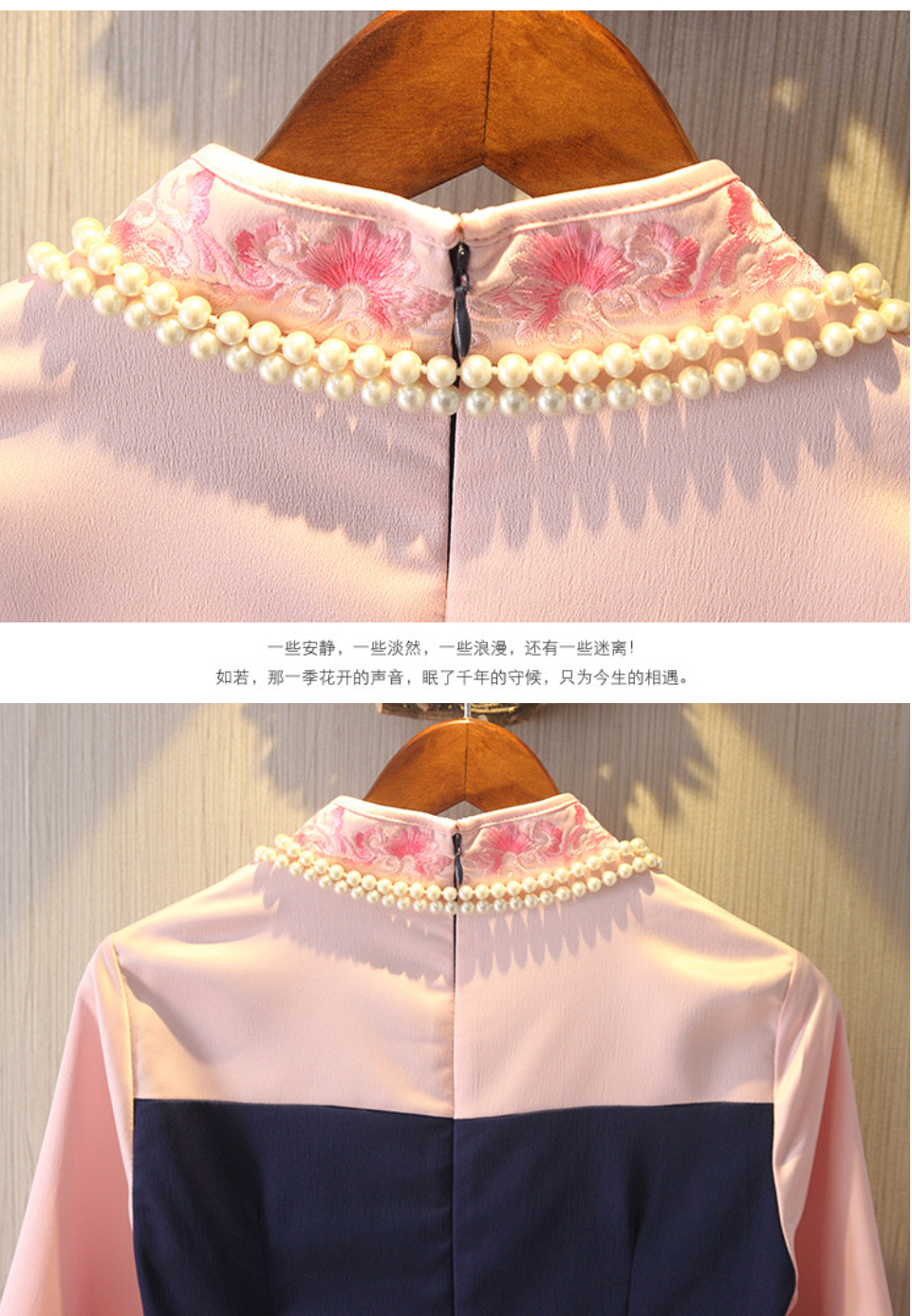 เดรสชมพู+สีน้ำเงิน ลายปักดอกชมพู ผ้าโพลีเอสเตอร์ 100% รหัส UO 202 สินค้าพร้อมส่ง