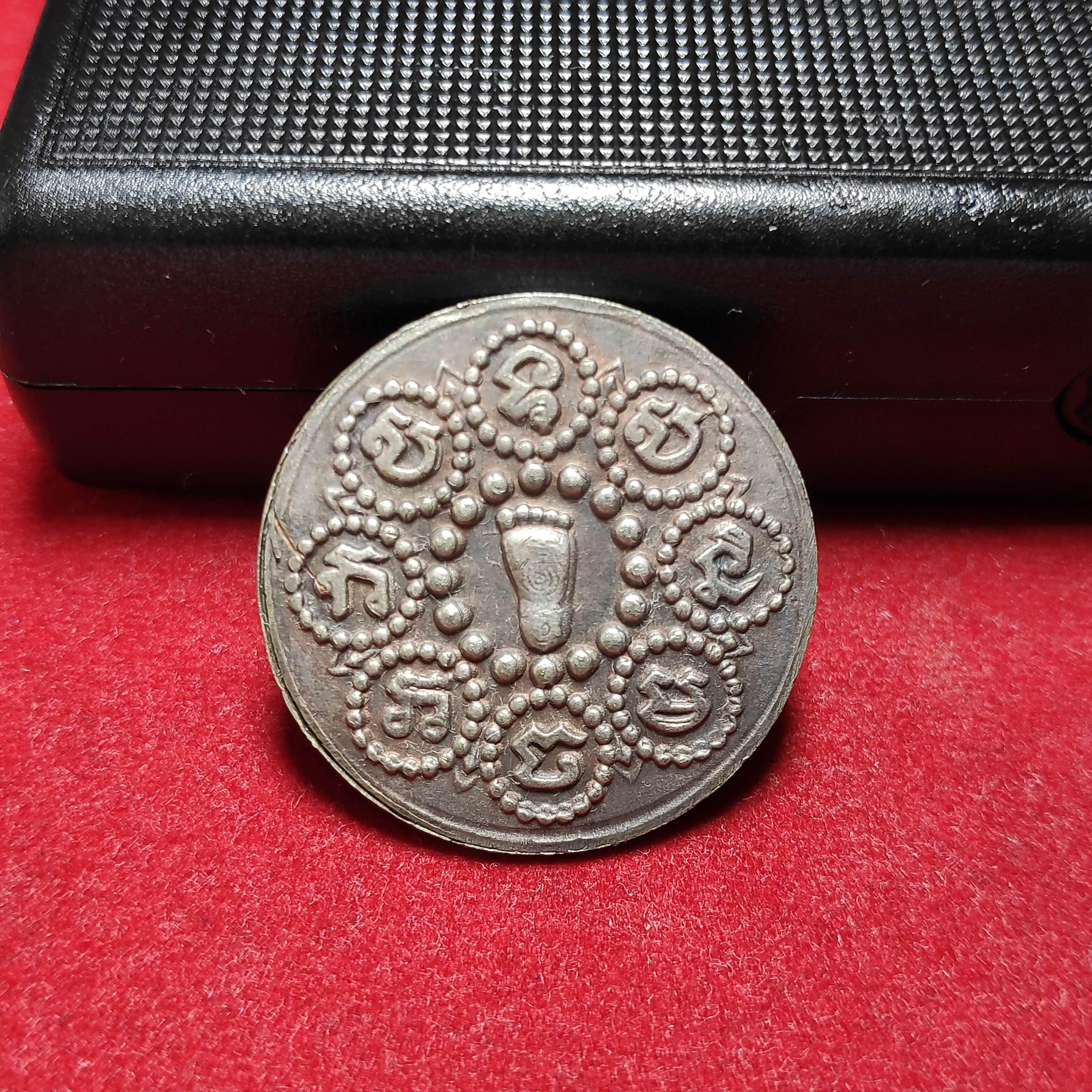 เหรียญรอยพระพุทธบาทสมเด็จพระพุทธโฆษาจารย์(เจริญ)วัดเขาบางทรายปี2461