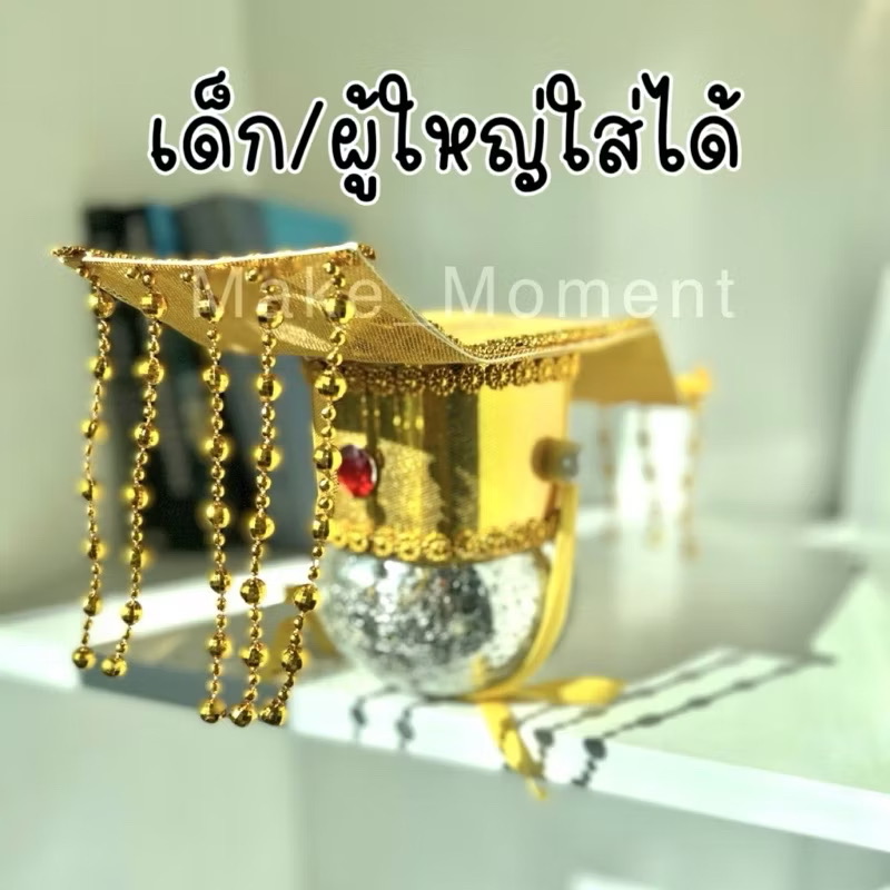 #หมวกจักรพรรดิ #หมวกจีนฮ่องเต้