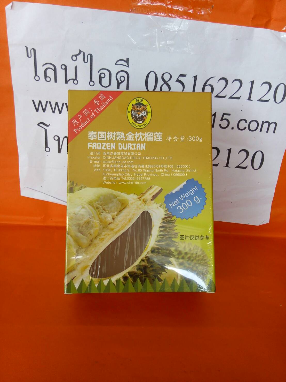 สาธิตเป่าหด ฟิล์มหด pof เพื่อหุ้มกล่องสินค้า เป็นงานสั่งผลิต เพื่อให้ได้ตามขนาดกล่องสินค้า
