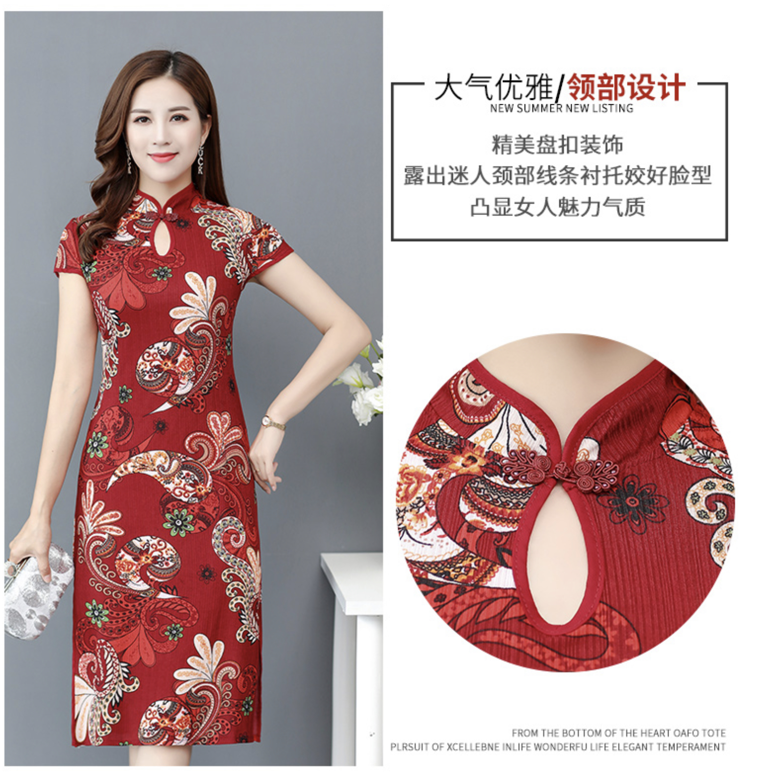 กี่เพ้าสั้น สีแดงลายดอกใหญ่ รหัส RV 18 สินค้าพร้อมส่ง (ผ้ายืด สวมหัว)