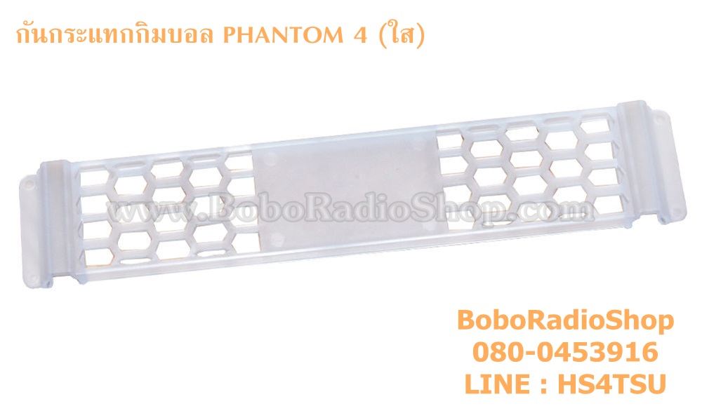 กันกระแทกกิมบอล PHANTOM 4/4PRO