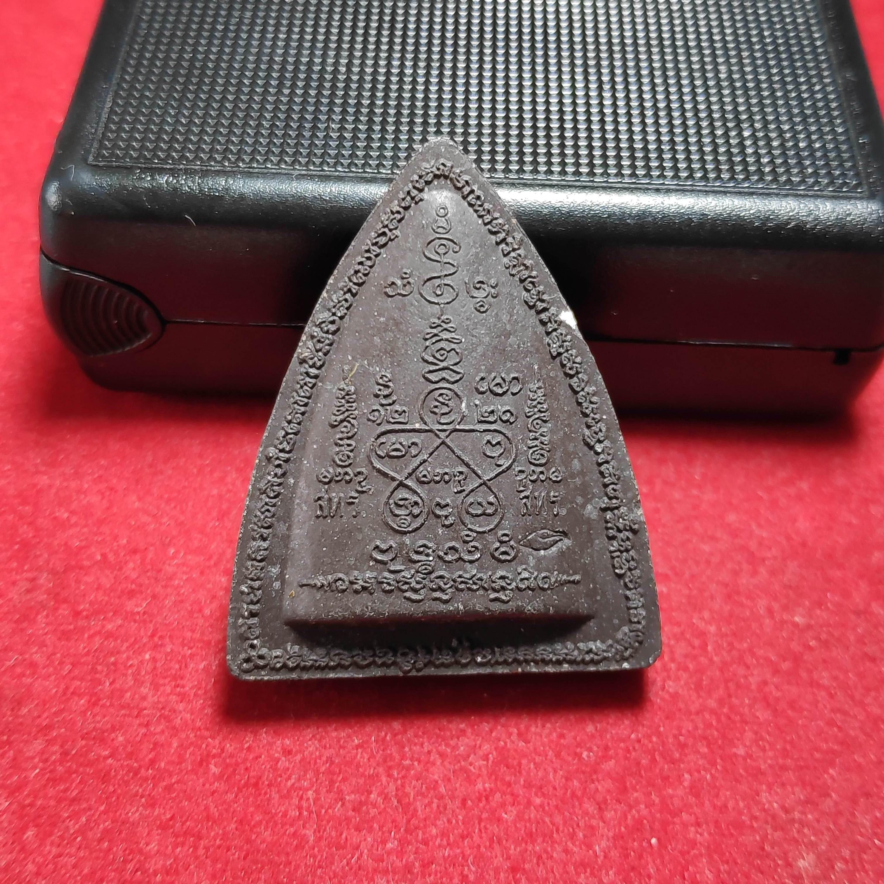 ผานไถเนื้อผงสีดำหลวงพ่อทองกลึงวัดเจดีย์หอย จ.ปทุมธานีปี2551