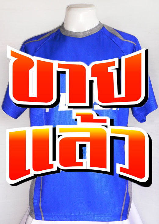 เสื้อฟุตบอล PEPSI FOOTBALL 2004 ไซส์ XL รอบอก 46 นิ้ว