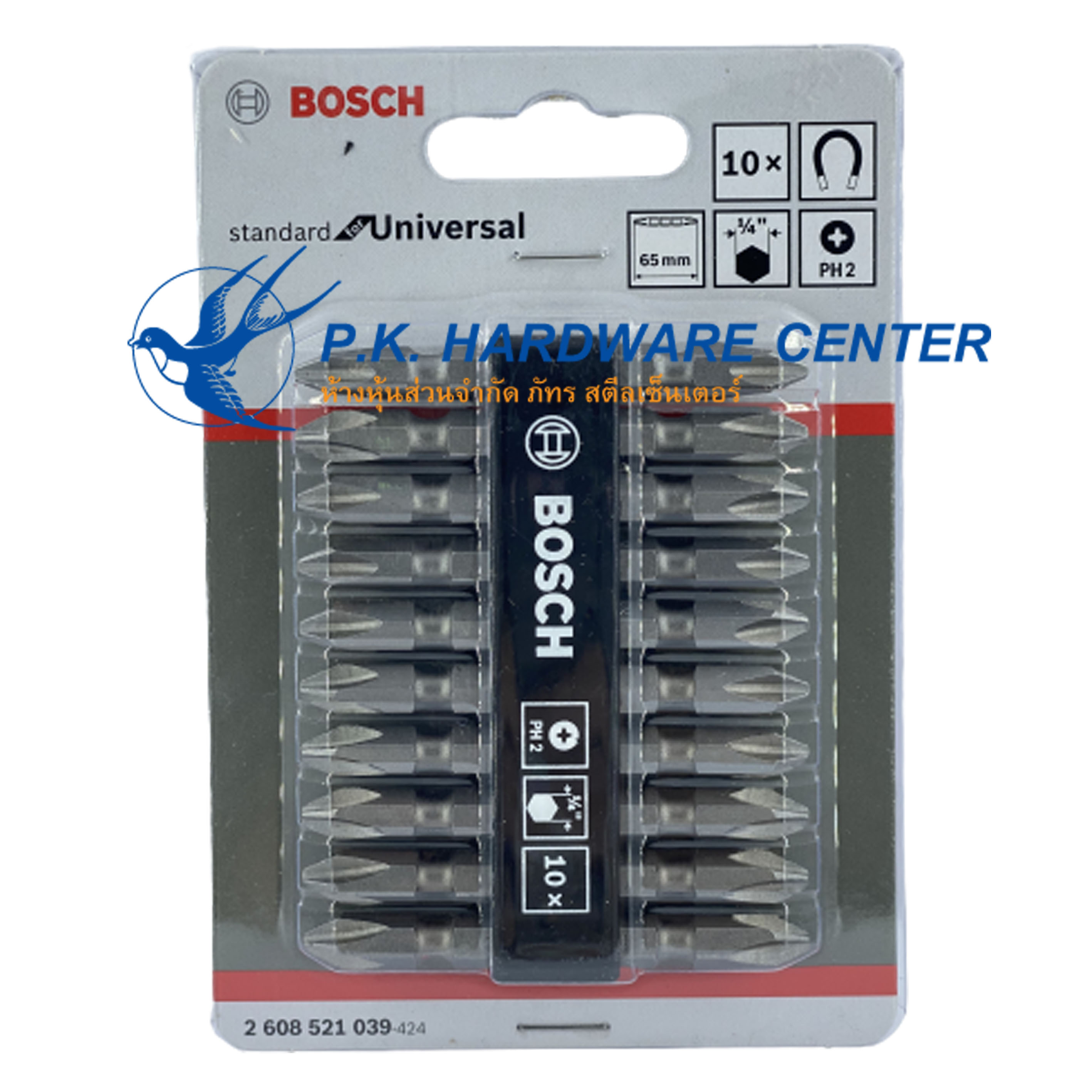 ดอกไขควงลม BOSCH สีเงิน PH2x65mm.