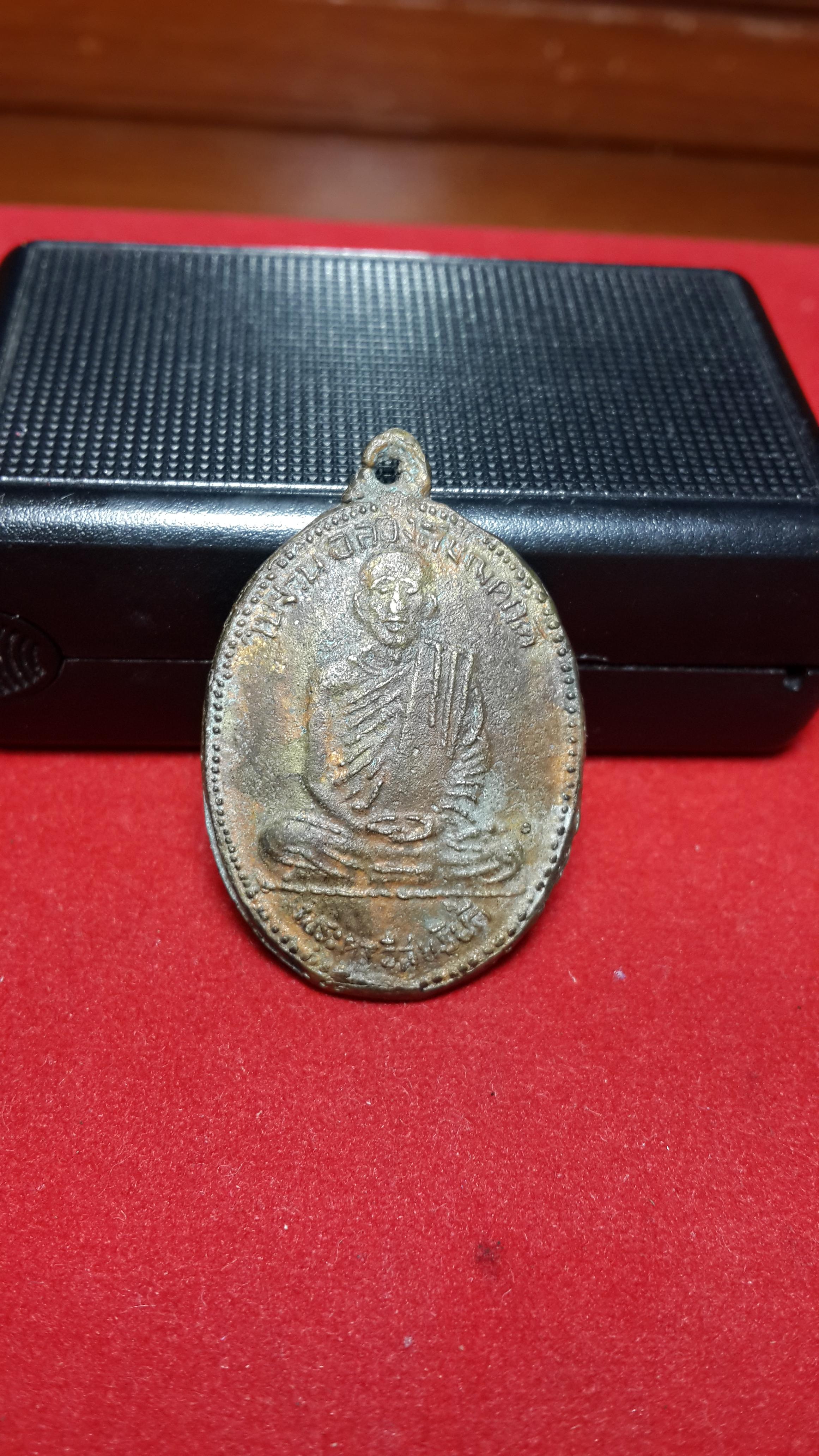 เหรียญหล่อโบราณพระครูวิสุทธิบดีวัดคงคารามปี2506