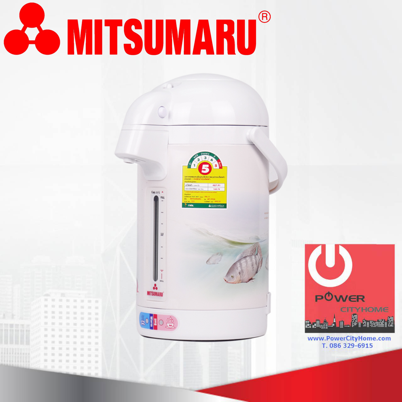กระติกน้ำร้อน Mitsumaru 2.5 ลิตร รุ่น AP-225A