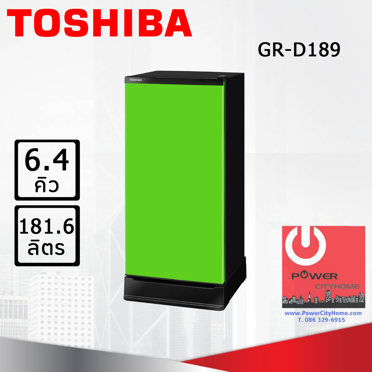 ตู้เย็น Toshiba 6.4 คิว รุ่น GR-D189