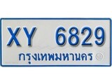 ทะเบียน 6829 ทะเบียนรถตู้ 6829 – XY 6829 ทะเบียนรถตู้ป้ายฟ้าเลขมงคล