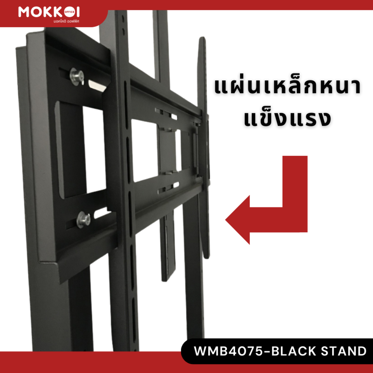 Elife TV ขาแขวนทีวีตั้งพื้น 40-75นิ้ว ขาตั้งทีวี สูง180cm รุ่นWMB4075-Black LCD,LED,Plasma มีล้อเลื่อน ย้ายได้ง่าย