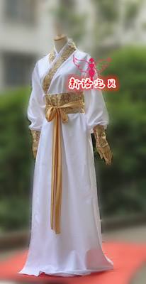 ชุดจีนฮั่น รหัส.HU22. สินค้าพร้อมส่ง