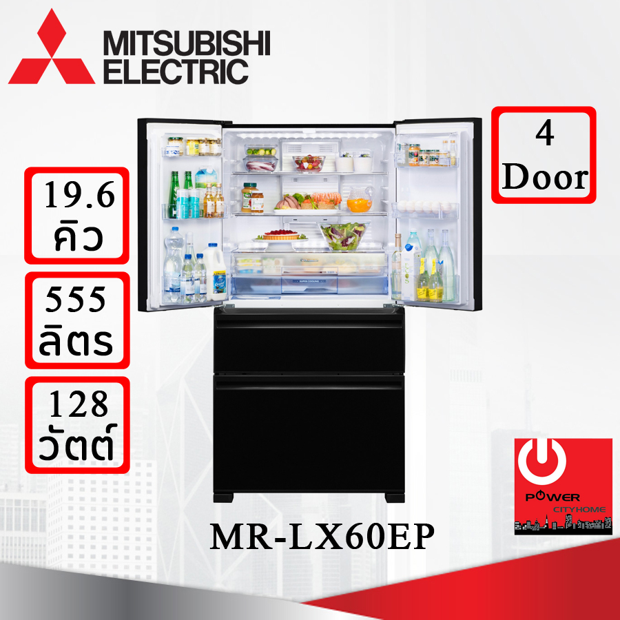 ตู้เย็น Mitsubishi 19.6 คิว รุ่น MR-LX60ES