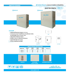 GLINK CABINET RACK/GCB/GCB02