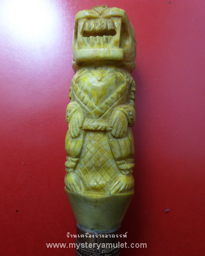 มีดหมอด้ามหนุมาน กระดูกแกะ หลวงปู่หงษ์ วัดเพชรบุรี อ.ปราสาท จ.สุรินทร์ ขนาดใบมีด 5 นิ้ว