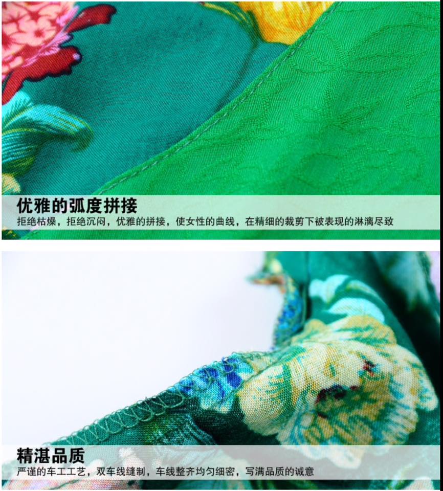 เสื้อจีนผู้หญิงสีเขียว B89