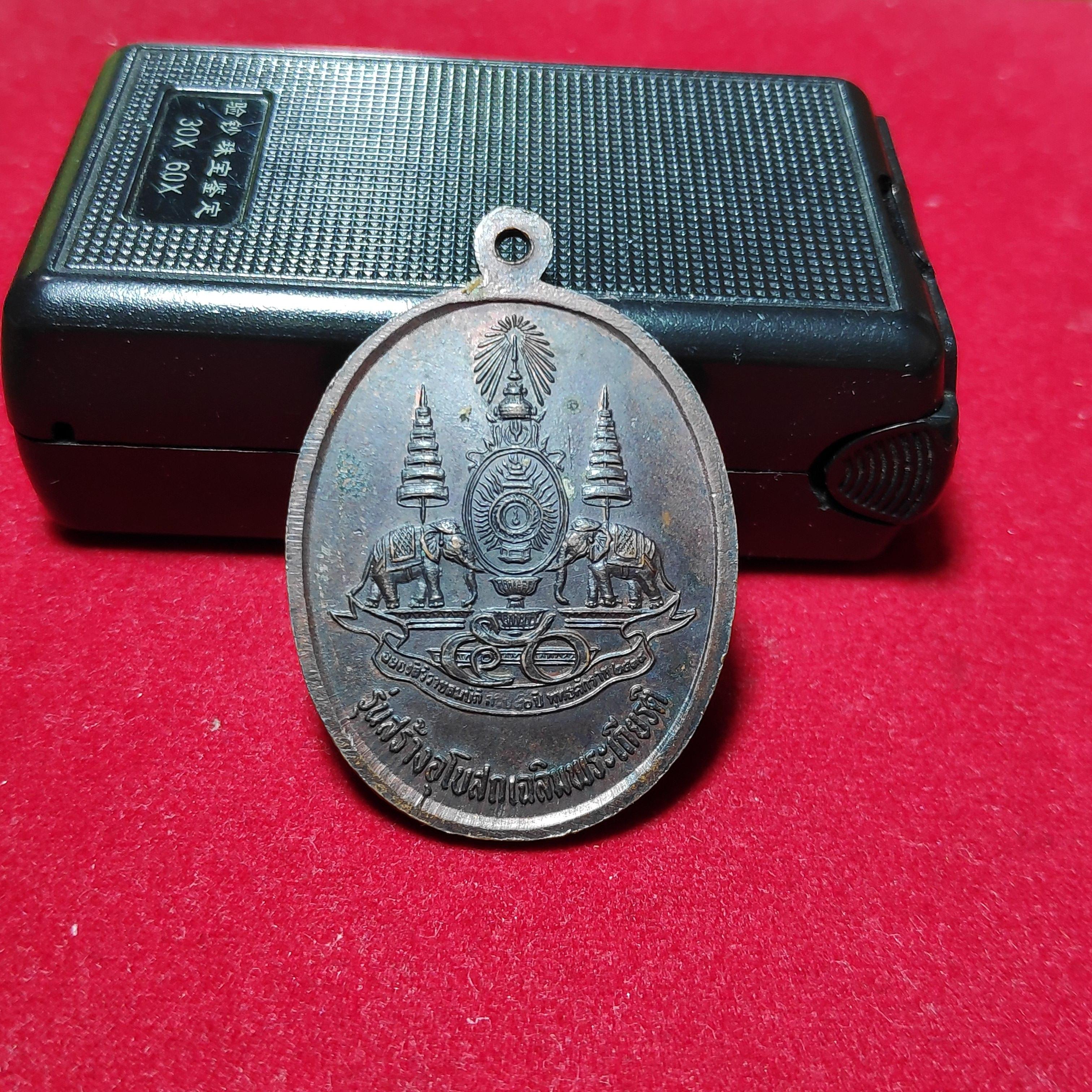 เหรียญพ่อท่านคล้ายวาจาสิทธิ์วัดสวนขันรุ่นสร้างอุโบสถเฉลิมพระเกียรติปี2539