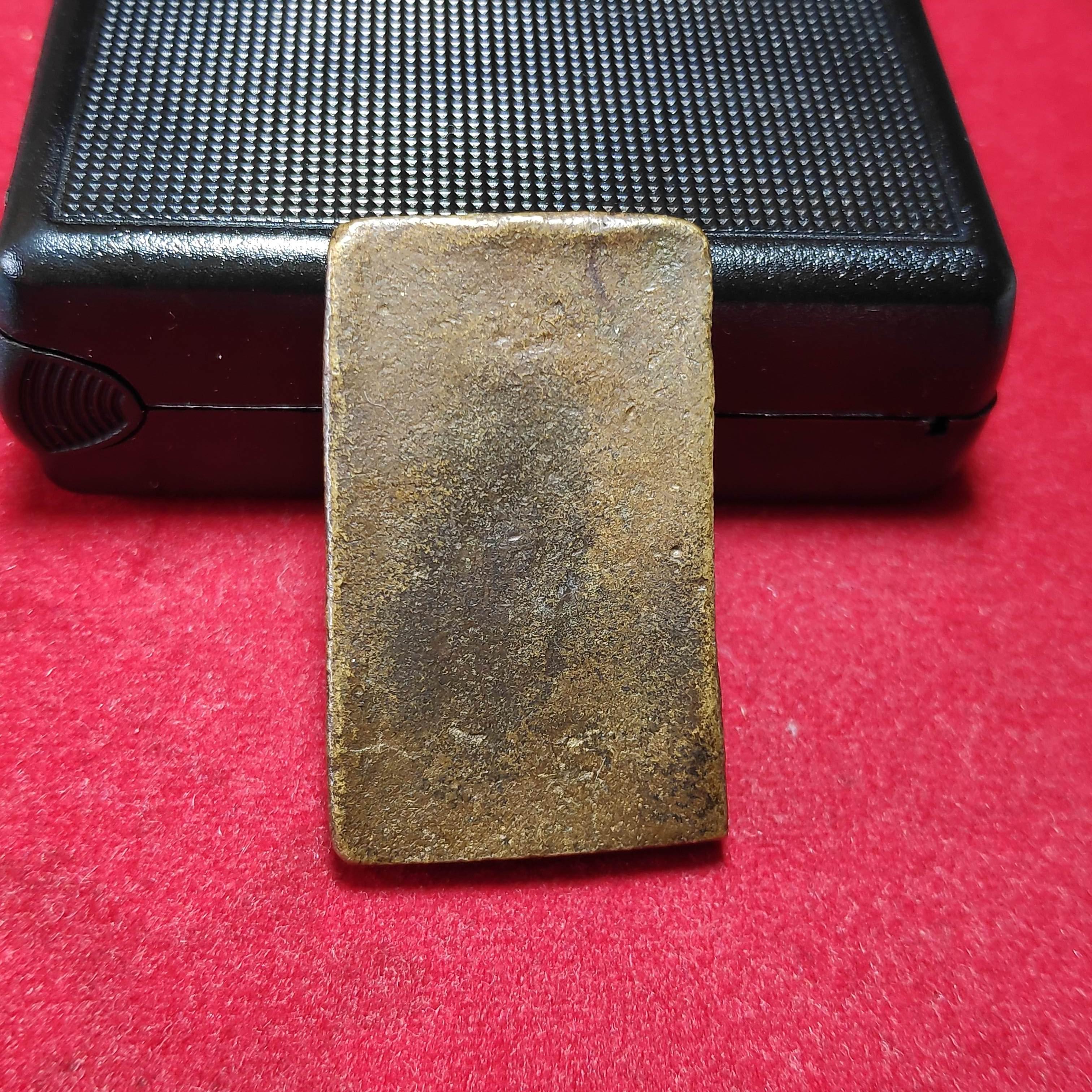 เหรียญหล่อพระปิดตาหลวงปู่ศุขวัดปากคลองมะขามเฒ่าเนื้อทองผสม