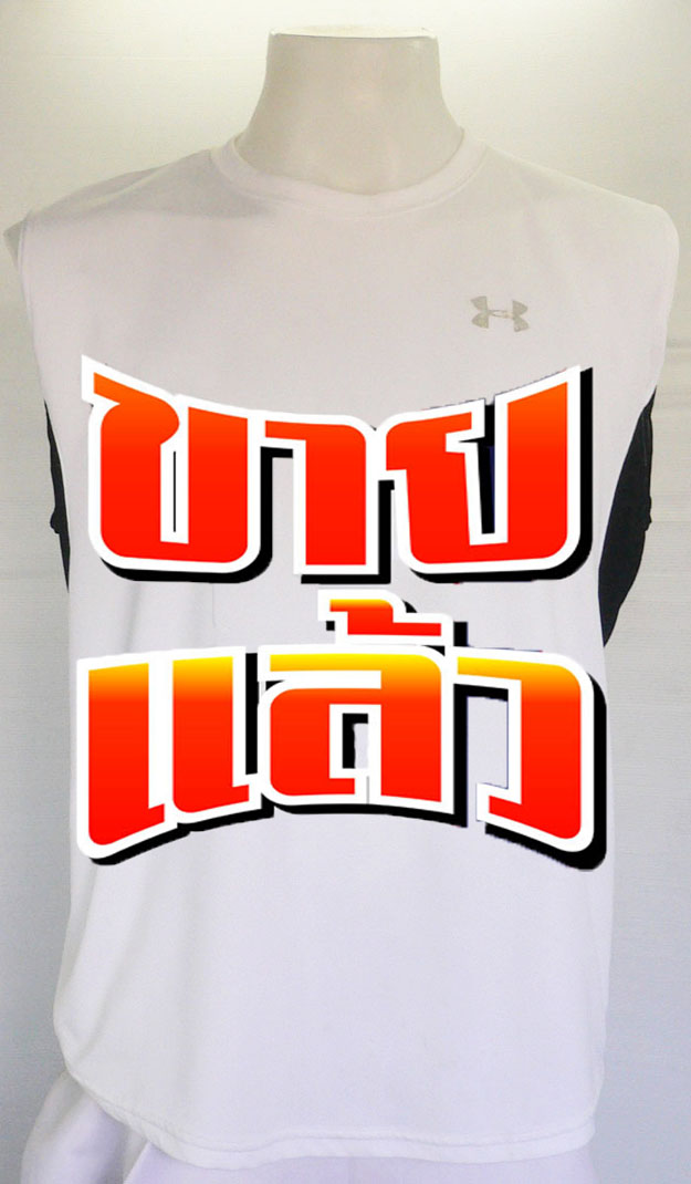 เสื้อกล้ามแขนกุด UNDER ARMOUR ไซด์ XL รอบอก 44 นึ้ว