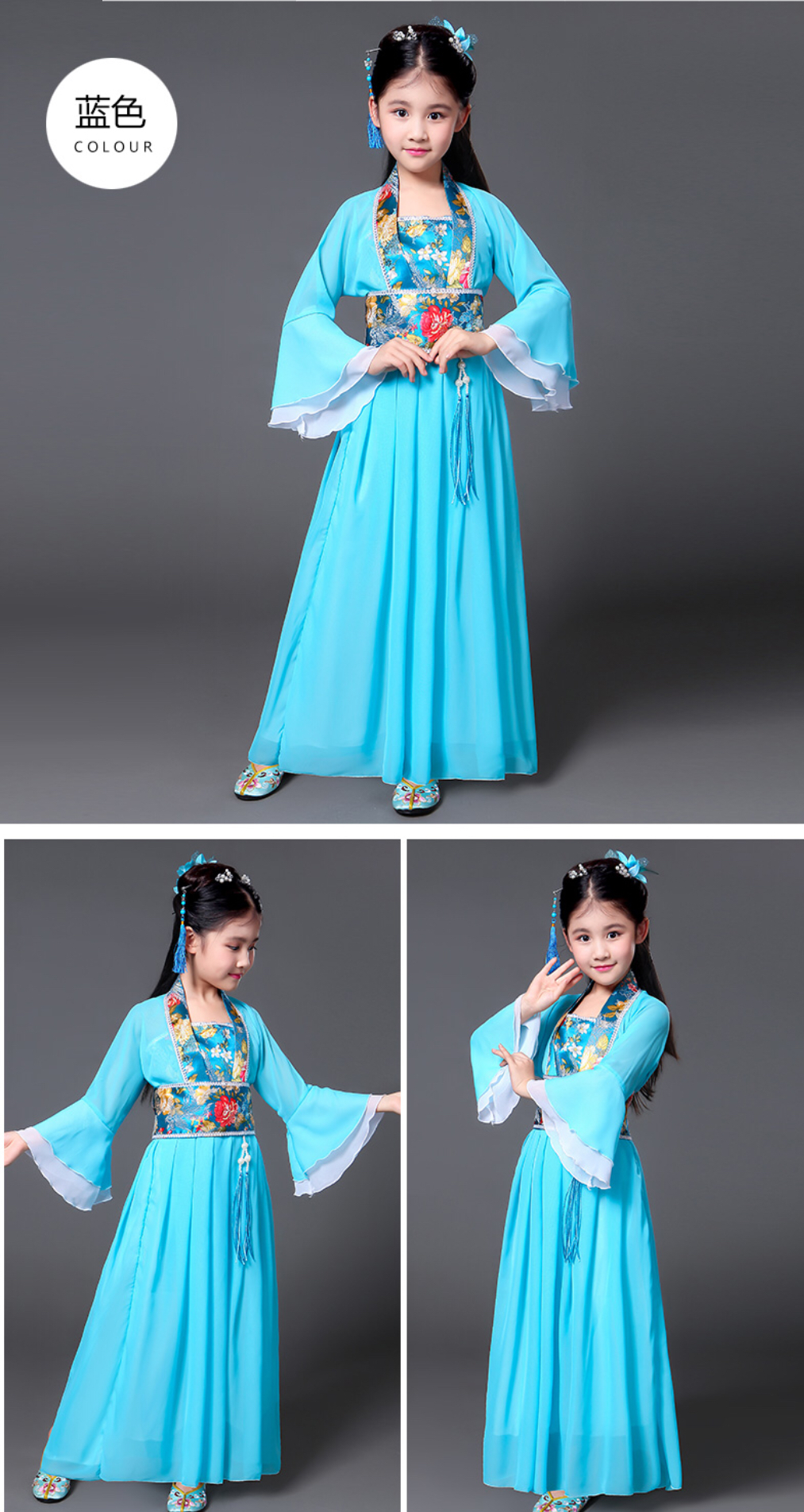 ชุดจีนเด็ก รหัส RY 53 สินค้าพร้อมส่ง