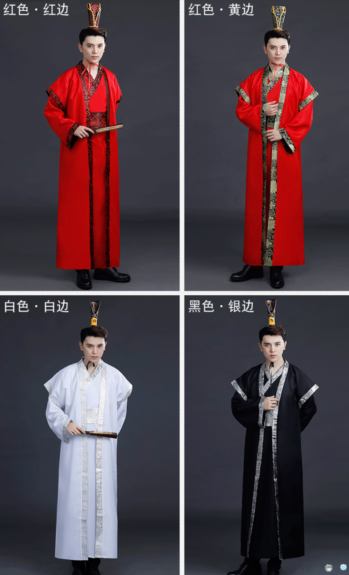 ชุดจีนฮั่น มีเสื้อคลุม สีแดง แขนกว้าง. รหัส.RW 58 สินค้าพร้อมส่ง