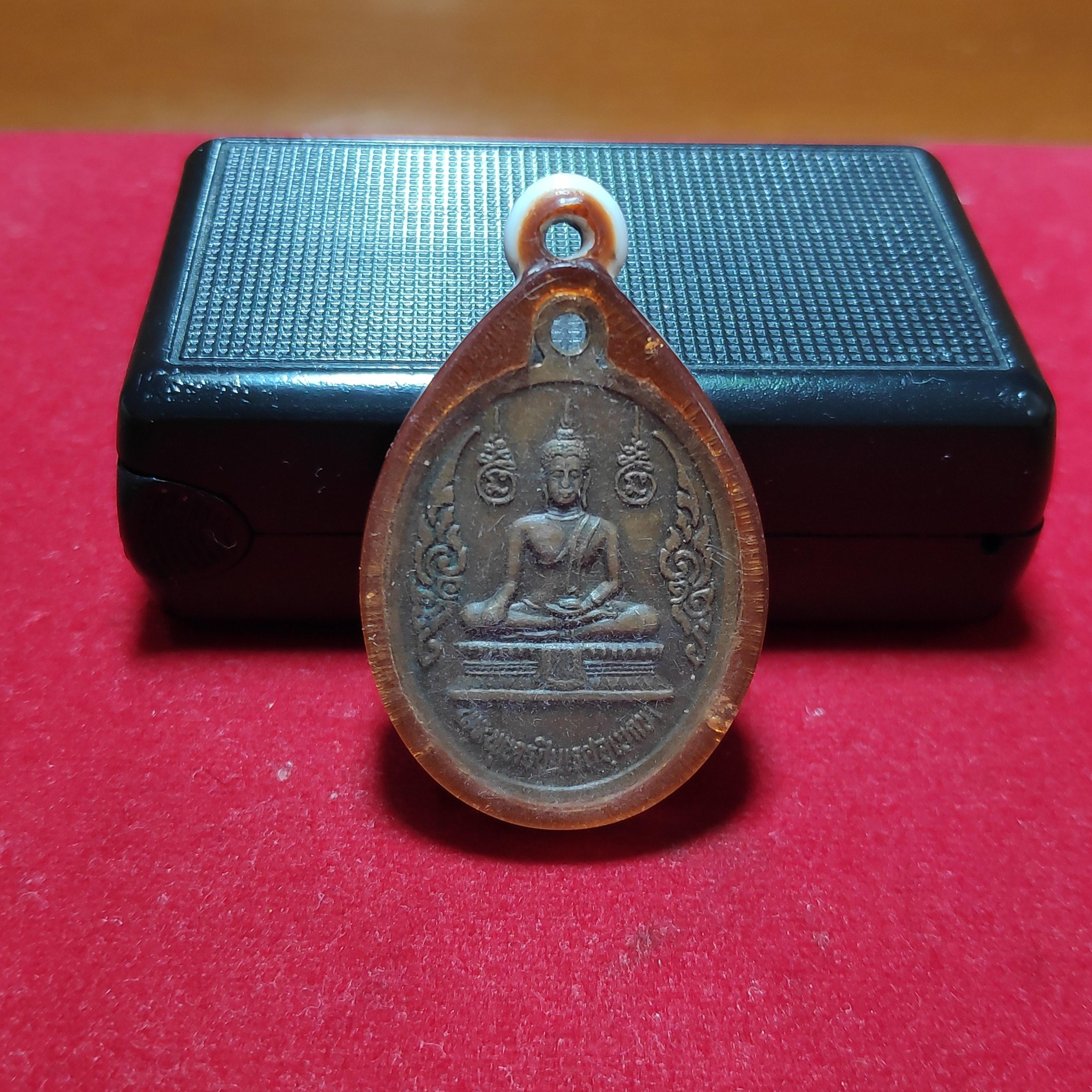 เหรียญหลวงปู่คงหลังพระพุทธชินเรศอุเบกขาวัดตะคร้อ