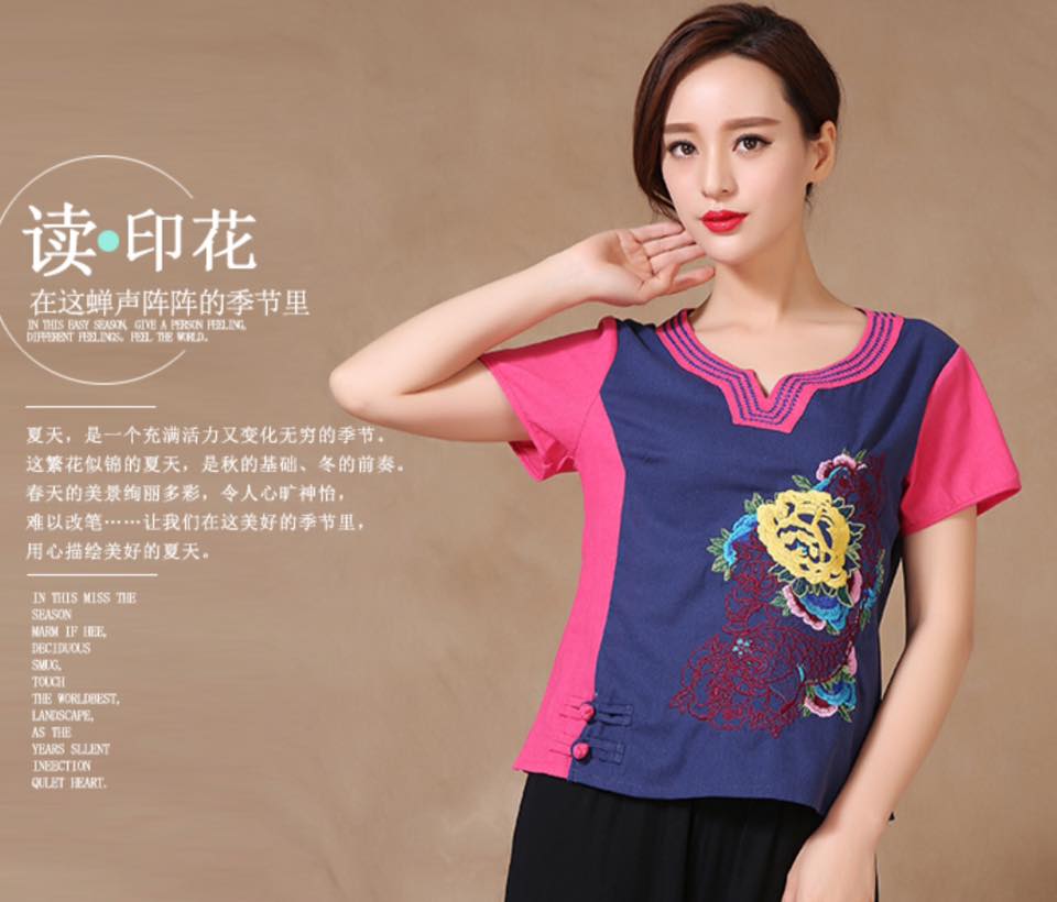 เสื้อจีน สีฟ้าแขนชมพู P138
