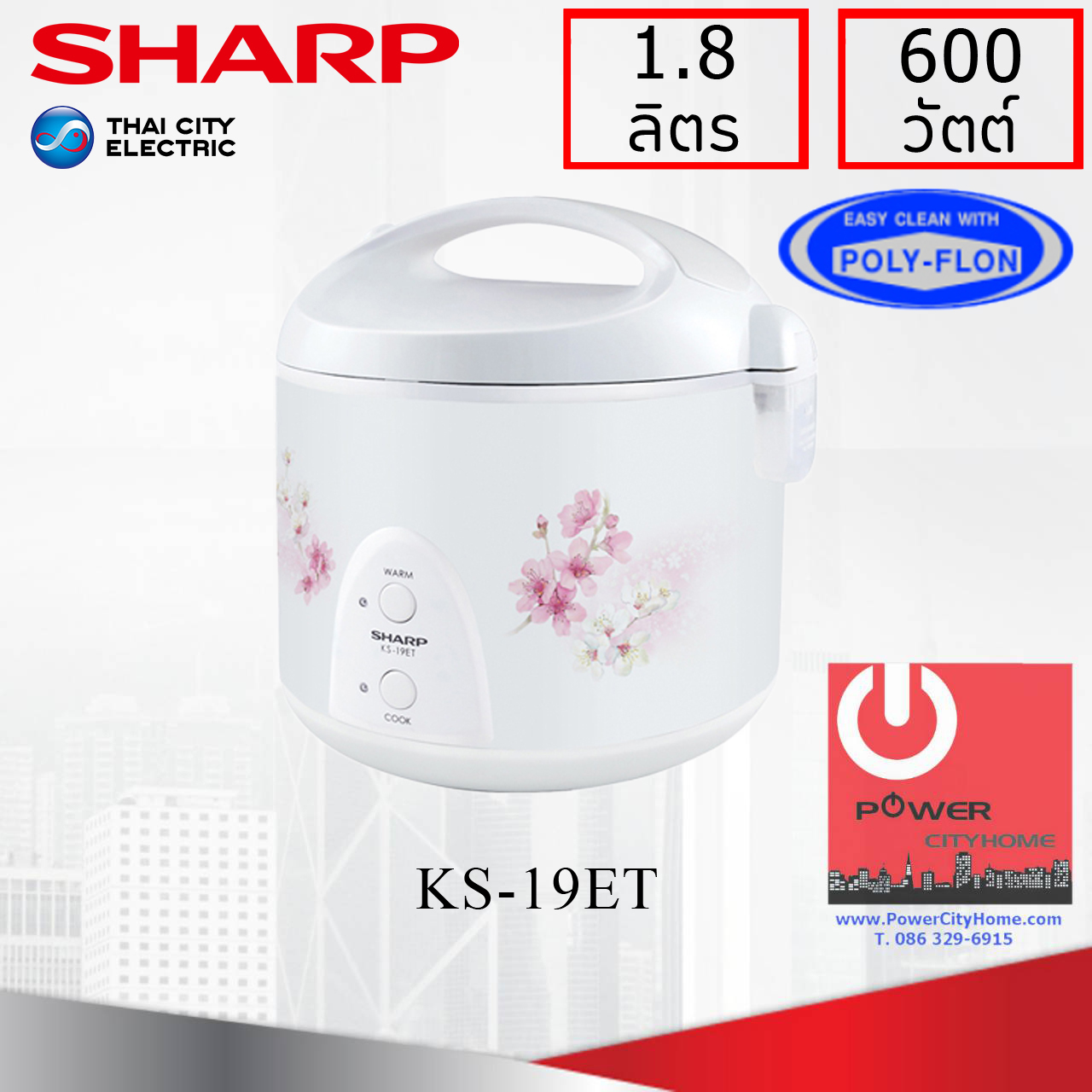 หม้อหุงข้าว Sharp 1.8 ลิตร อุนทิพย์ เคลือบเทปลอน รุ่น KS-19ET