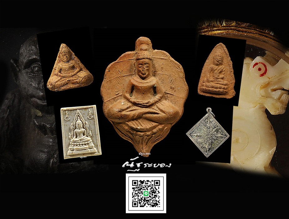 ณัฐระยอง