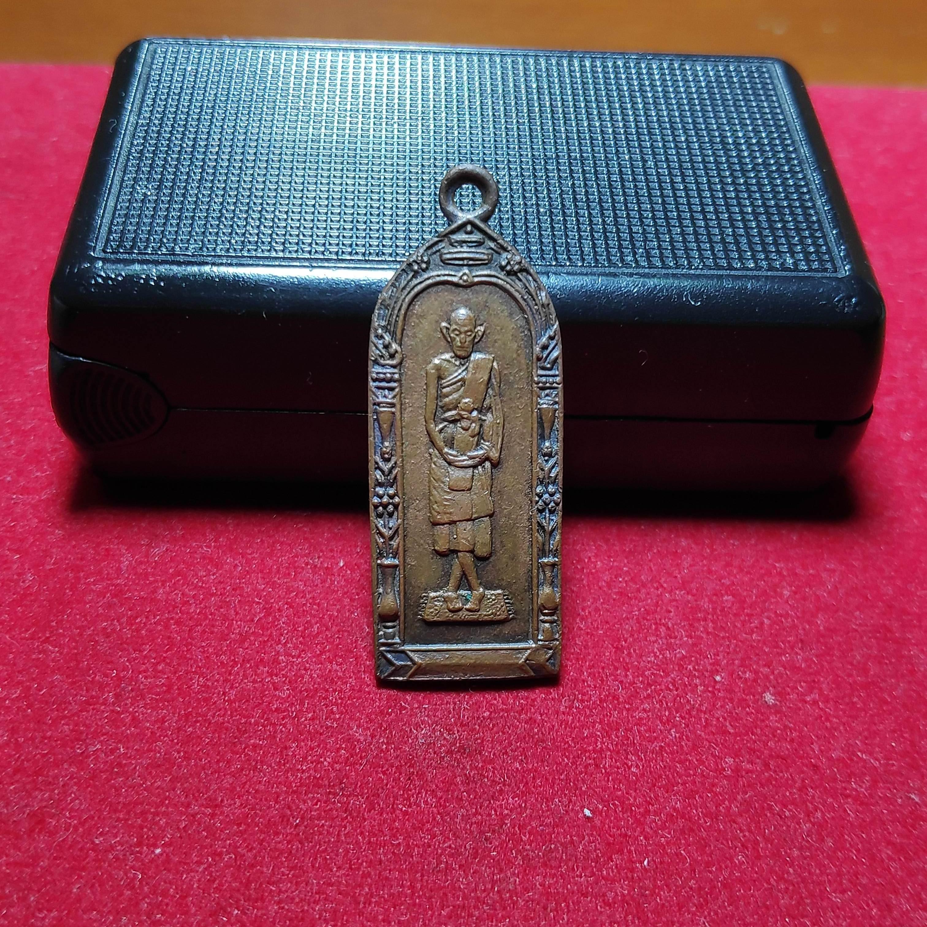 เหรียญไขว้ขาหลวงพ่อว่องวัดท่าเสา