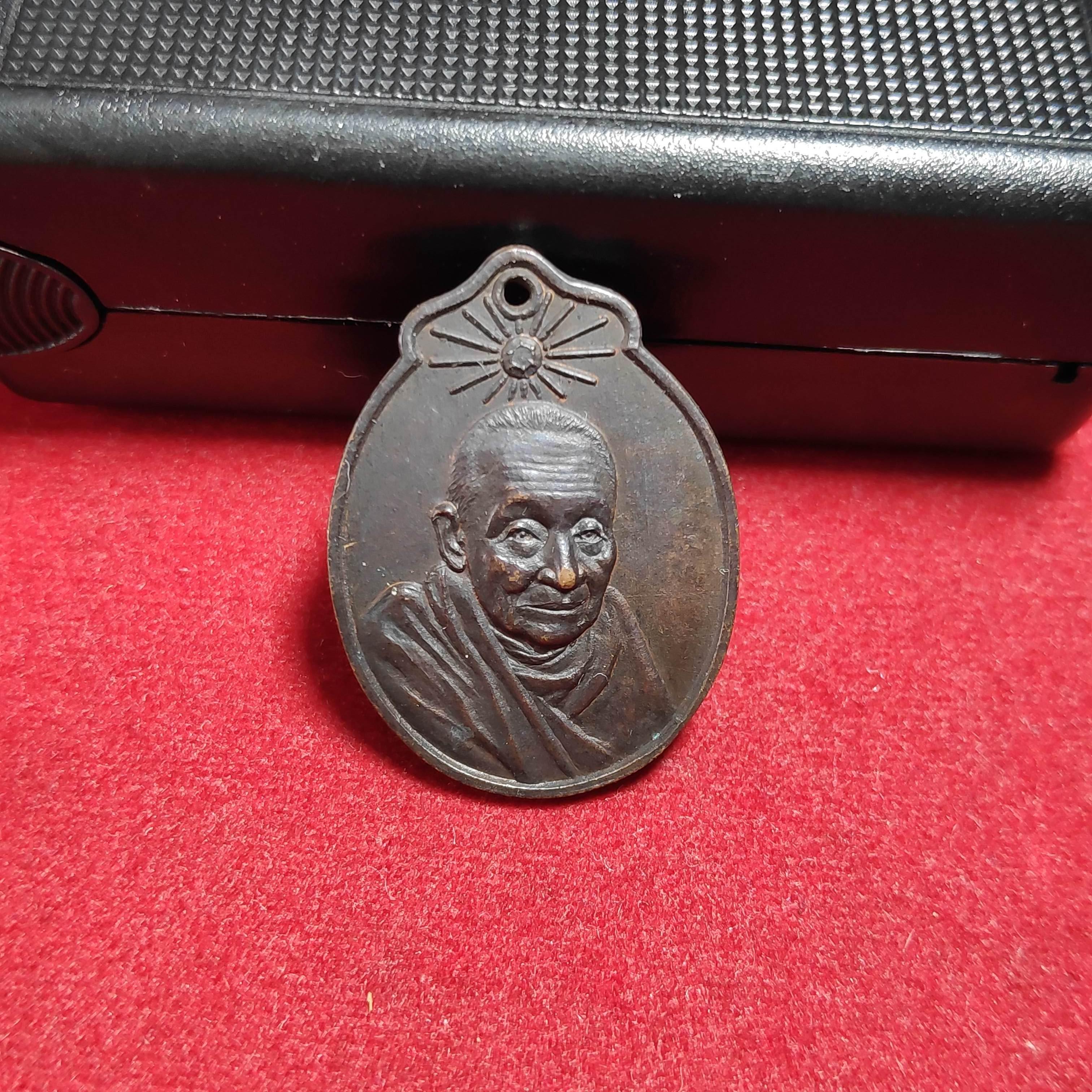 เหรียญหลวงพ่อเส่งวัดกัลยาณมิตรปี2523