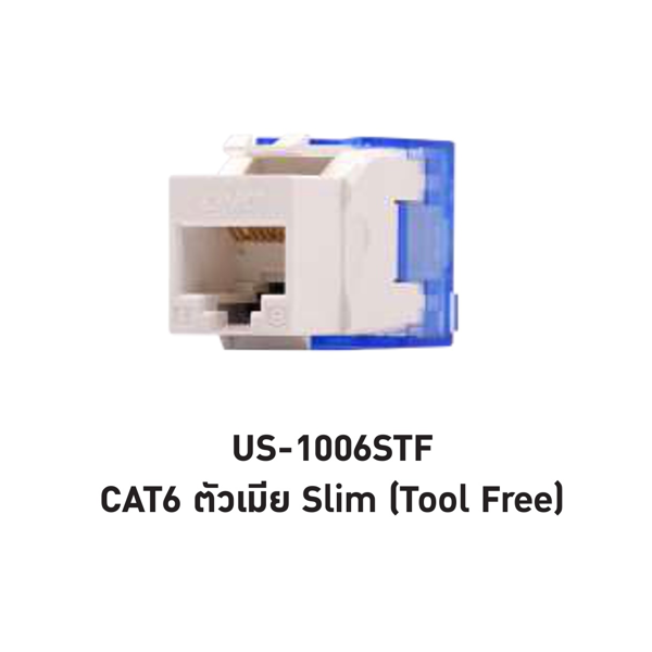 INTERLINK CAT 6 6000 MHz Model US-1006STF
