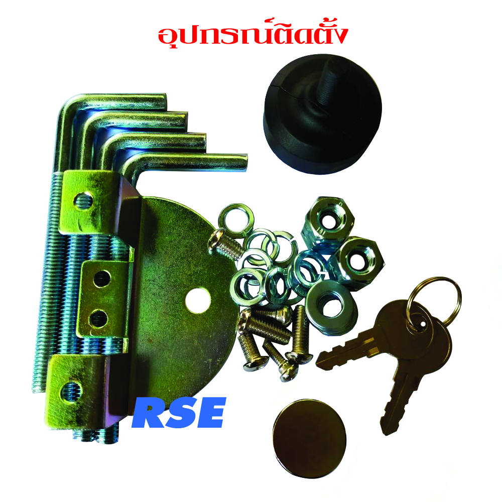 ชุดประตูเลื่อนรีโมท พร้อมติดตั้ง RSE 800DC รองรับ 800 Kg.