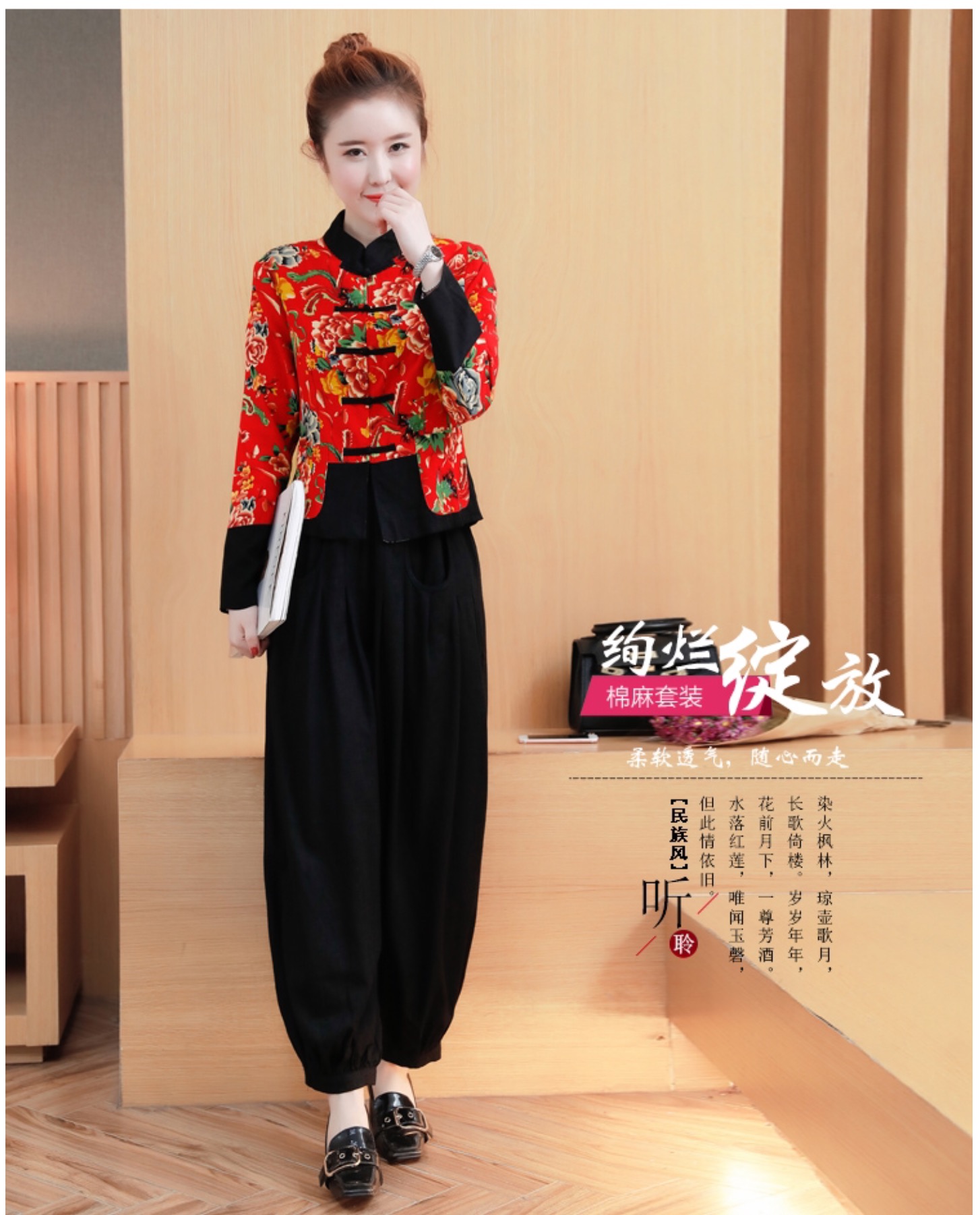 เสื้อผ้าฝ้ายแขนยาว สีแดงดอกโบตั๋น รหัส GR 49 สินค้าพร้อมส่ง