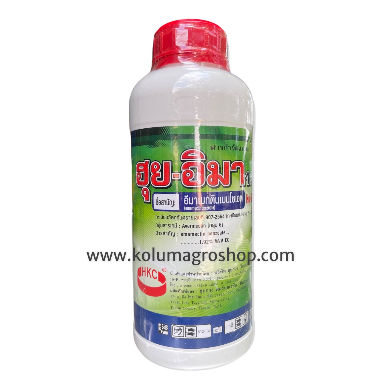 Ema ฮุยอีมา สารสำคัญ : อีมาแมคตินเบนโซเอท 1.92 % EC (1000cc)