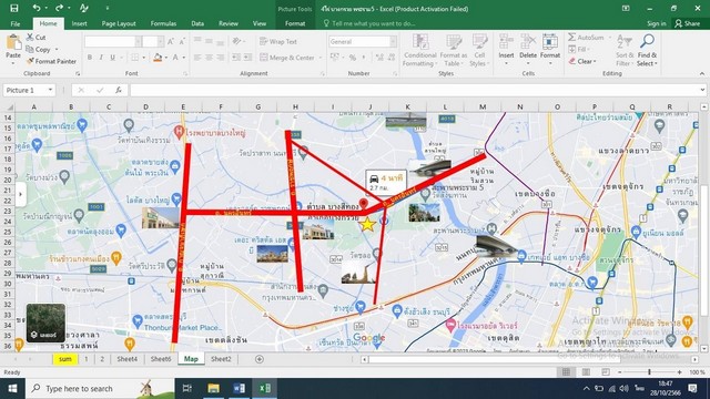 (MH115) ขายที่ดินเปล่าติดถนนนครอินทร์ฝั่งขาเข้า ทำเลดี พื้นที่สวย