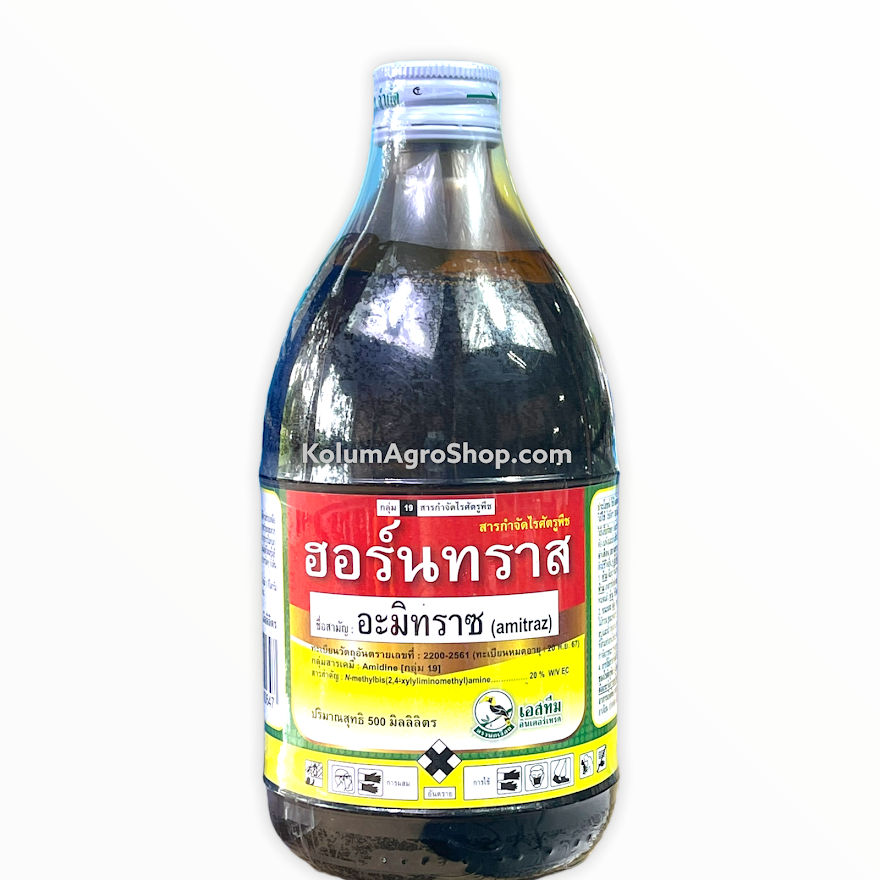 ฮอร์นทราส ชื่อสามัญ อามีทราช 20% W/V EC กลุ่มสารเคมี : Amidine