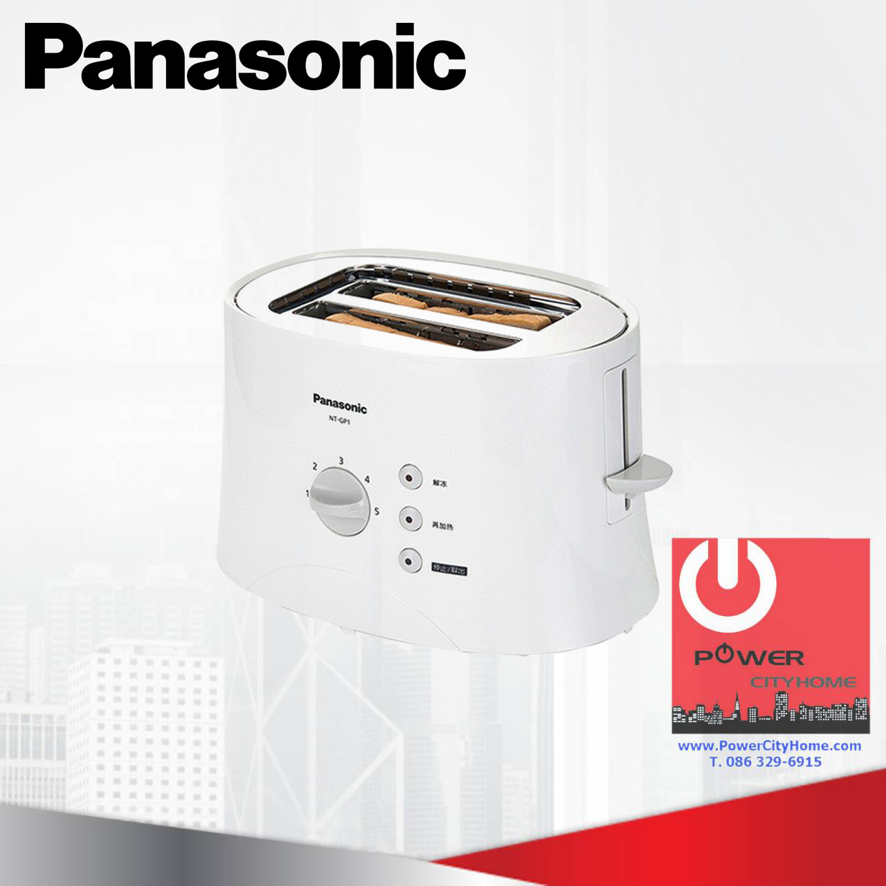 เครื่องปิ้งขนมปัง Panasonic รุ่น NT-GP1