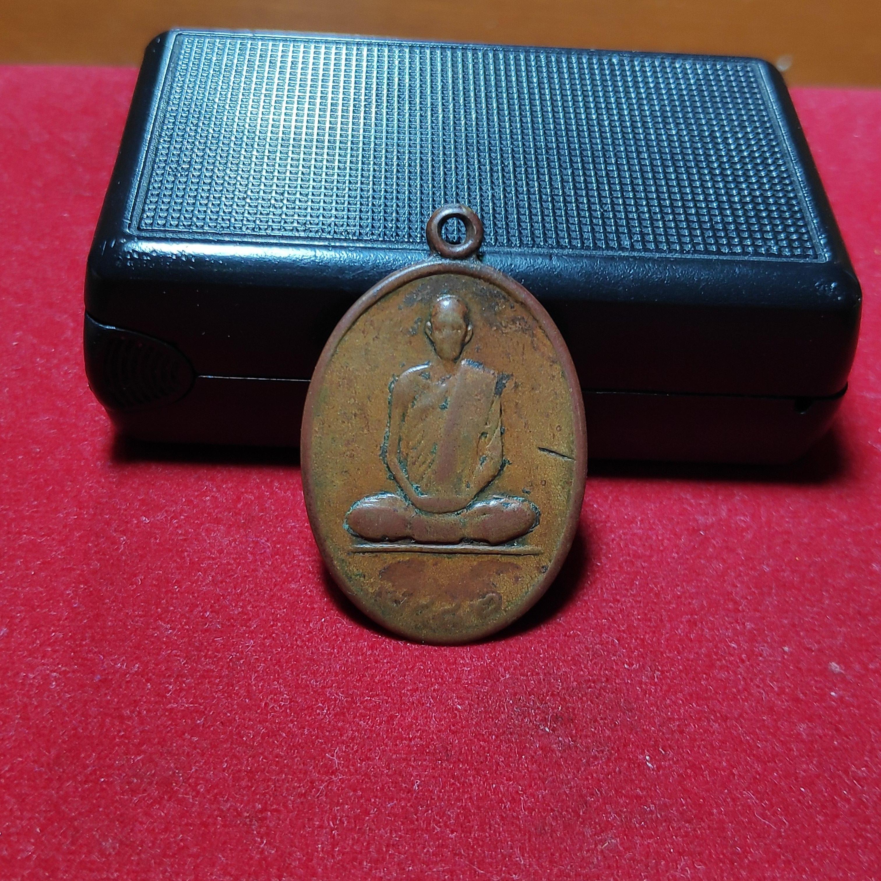 เหรียญหลวงพ่อเดิมวัดหนองโพหลังยันต์ปี2482