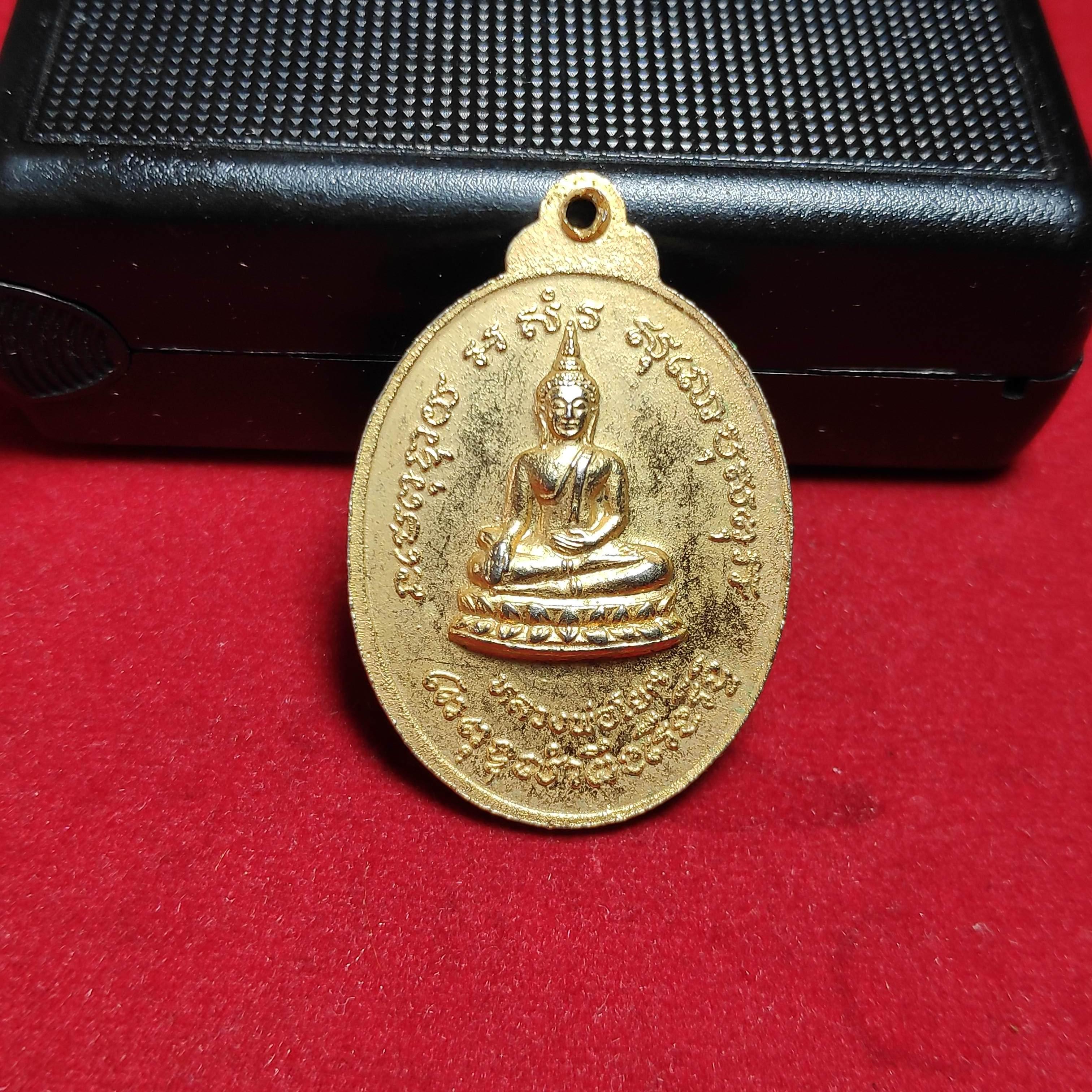 เหรียญพระครูปรีชาวุฒิคุณวัดม่วงปี2527