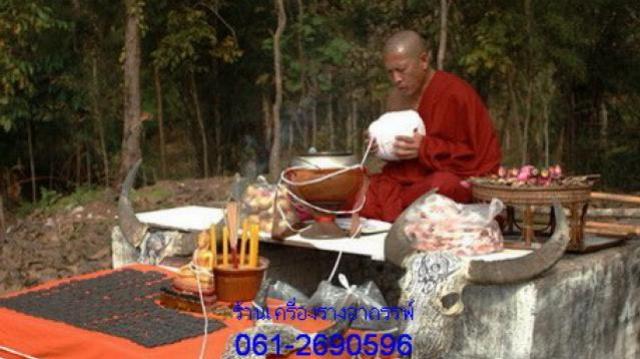 พระผง ขุนแผน สามพยนต์อาถรรพณ์ หลังกุมารทองคะนองเดช ครูบาเดช สำนักสงฆ์ป่าช้าบ้านใหม่รัตนโกสินทร์ สำเนา