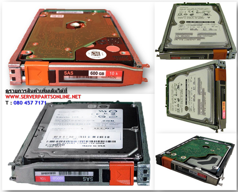 EMC 005048946 [ขาย จำหน่าย ราคา] EMC 300-GB 6G 10K 2.5 SAS HDD | EMC