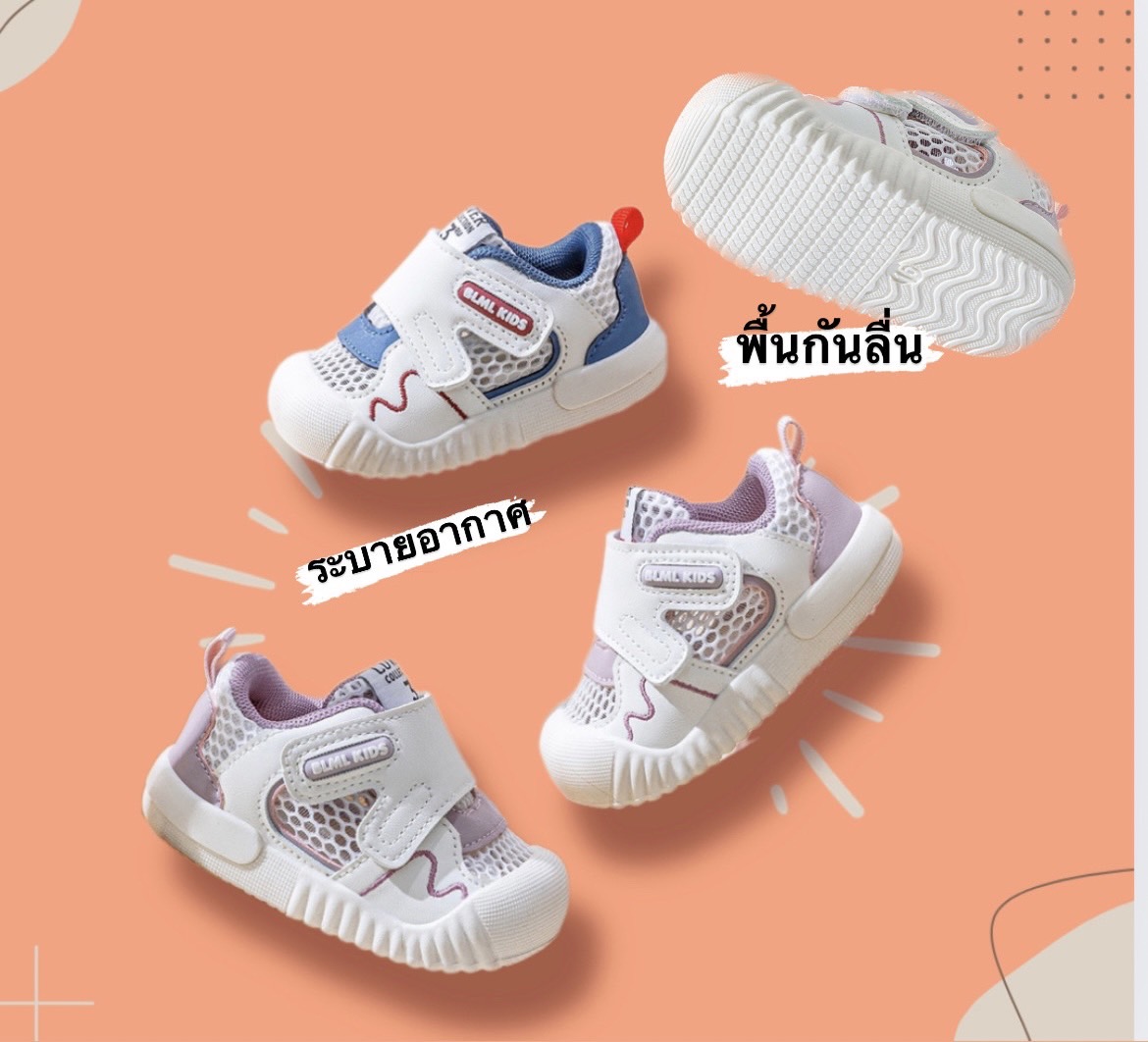 รองเท้าหัดเดินเด็กเล็ก PA24
