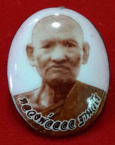 ล็อกเก็ตหลวงพ่อลออ ฐานวโรวัดหนองหลวง จ.นครสวรรค์