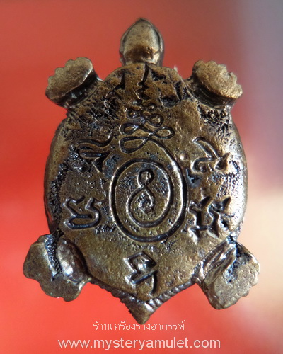 กุมารทองนั่งเต่าลอยองค์ เนื้อสัมฤทธิ์รมดำ หลวงปู่คีย์ วัดศรีลำยอง จ.สุรินทร์