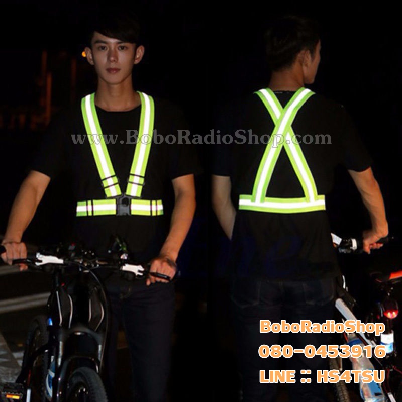 เสื้อกั๊กสะท้อนแสง สำหรับกู้ชีพกู้ภัย ตำรวจ ทหาร