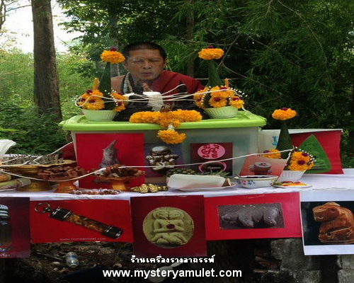 วัวธนู ครูบาเดช กิตติญาโณ สำนักสงฆ์ ป่าช้าบ้านรัตนโกสินทร์ อ.แม่เมาะ จ.ลำปาง สำเนา