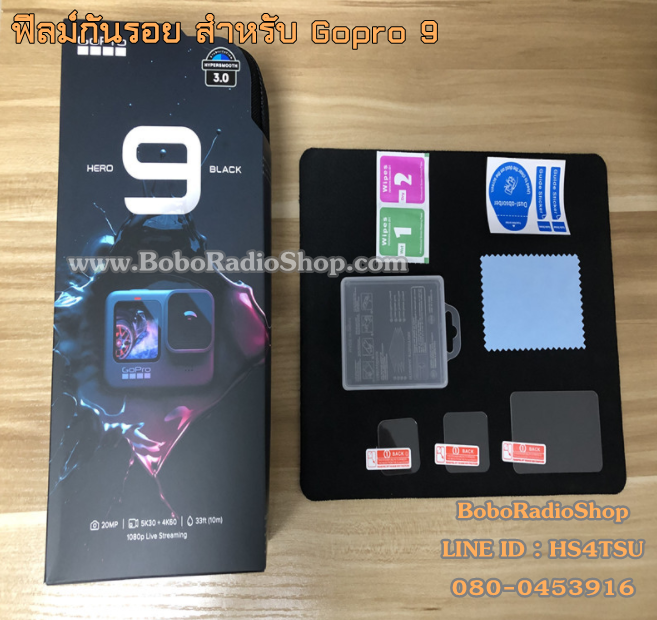 ฟิล์มกันรอยสำหรับ Gopro 9
