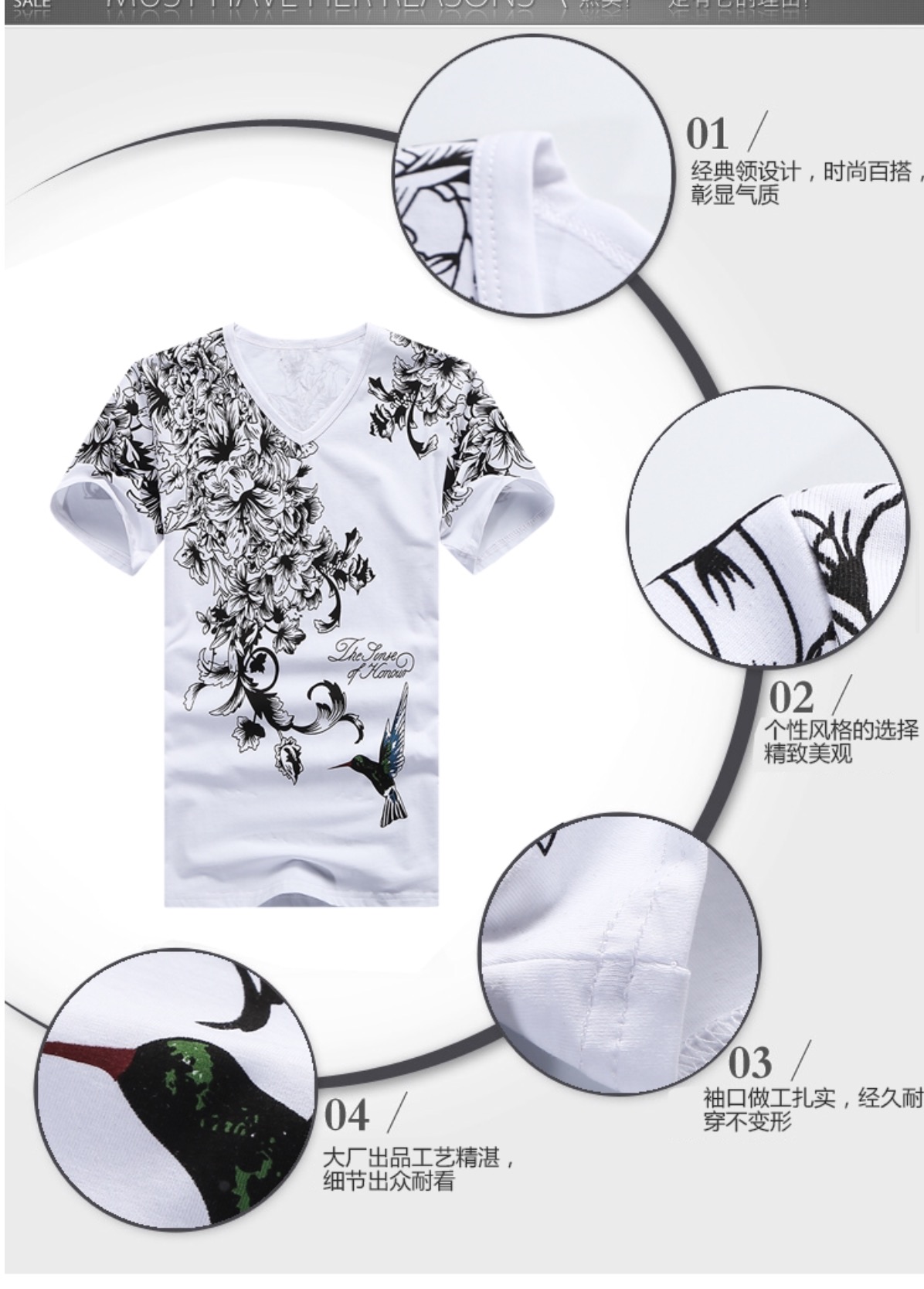 เสื้อผู้ชาย ผ้ายืด คอวี แขนสั้นลายดอกสีขาว รหัส SS 65 สินค้าพร้อมส่ง